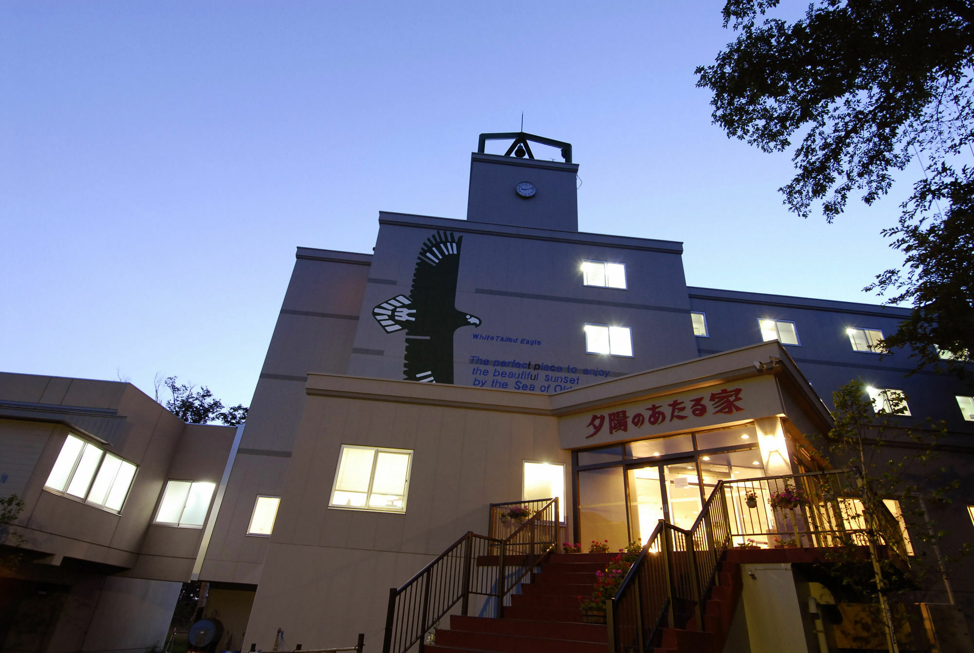 Shiretoko Yuhi No Ataruie Onsen Hostel Сяри Экстерьер фото